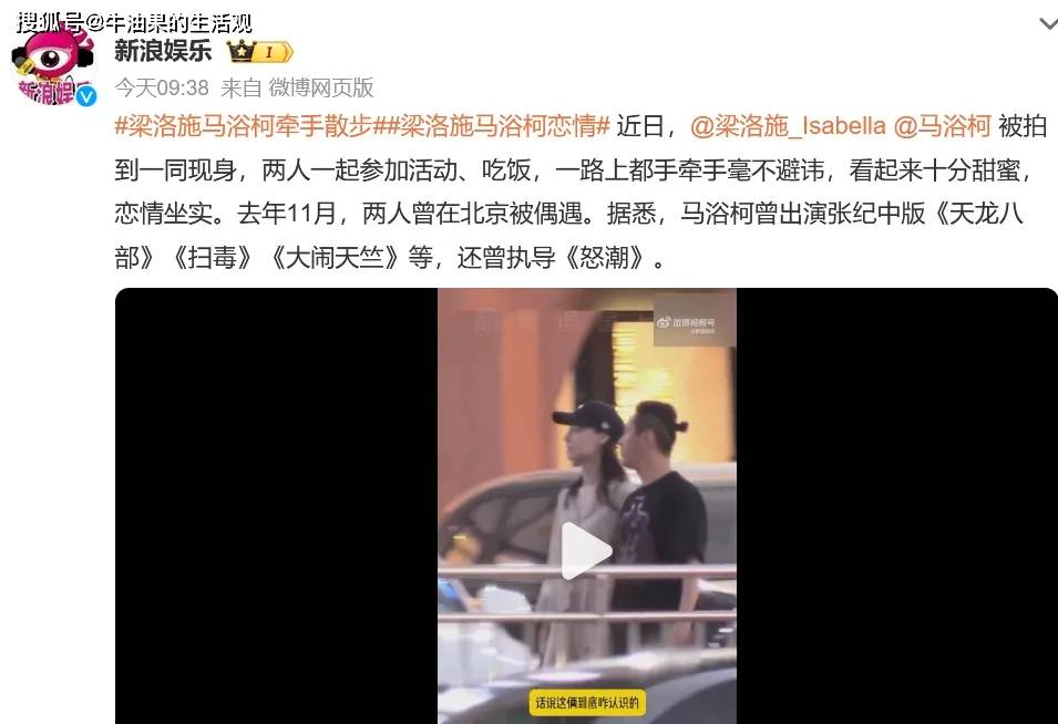 36歲梁洛施新戀情,為李澤楷生三子拿5億分手費...