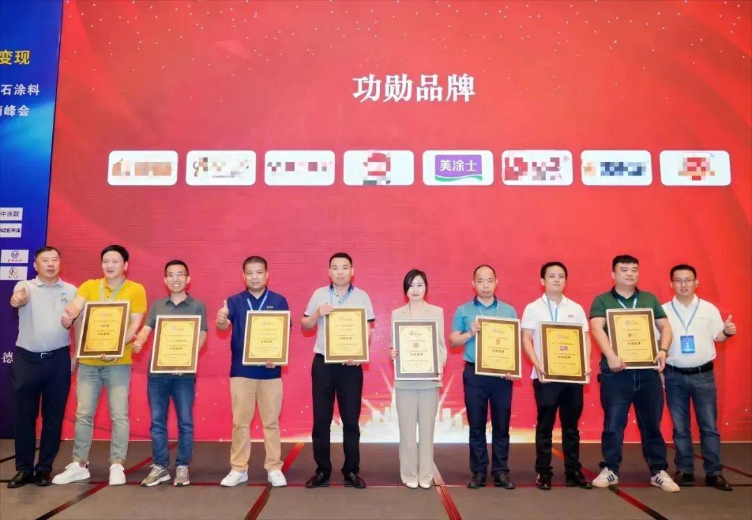 涂荣誉丨大国品质，深耕不辍，美涂士仿石漆喜提百花奖“功勋品牌” 