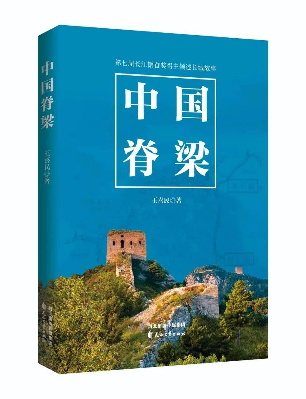 _花山书院书包网_人民音乐出版社出版
