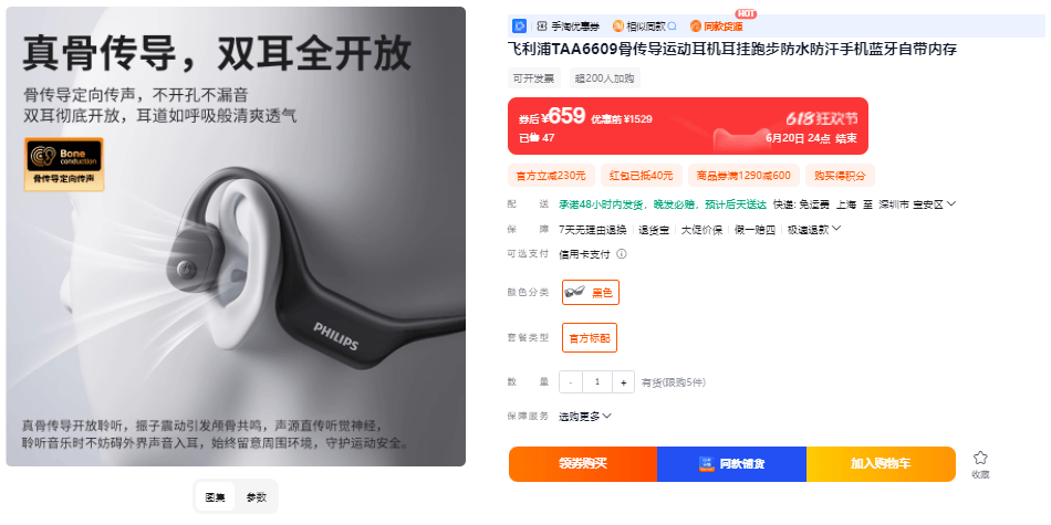 游泳耳机排行榜10强品牌出炉!游泳耳机推荐性价比高不踩雷