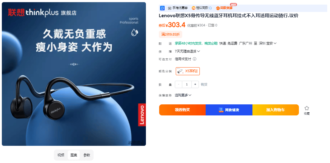 游泳耳机排行榜10强品牌出炉!游泳耳机推荐性价比高不踩雷