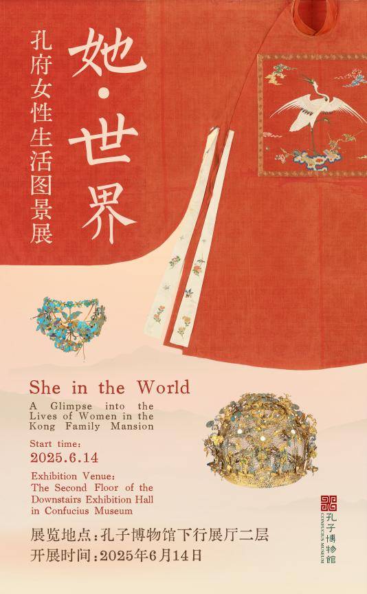 中国孔子文化遗产_孔子文化展国家博物馆_
