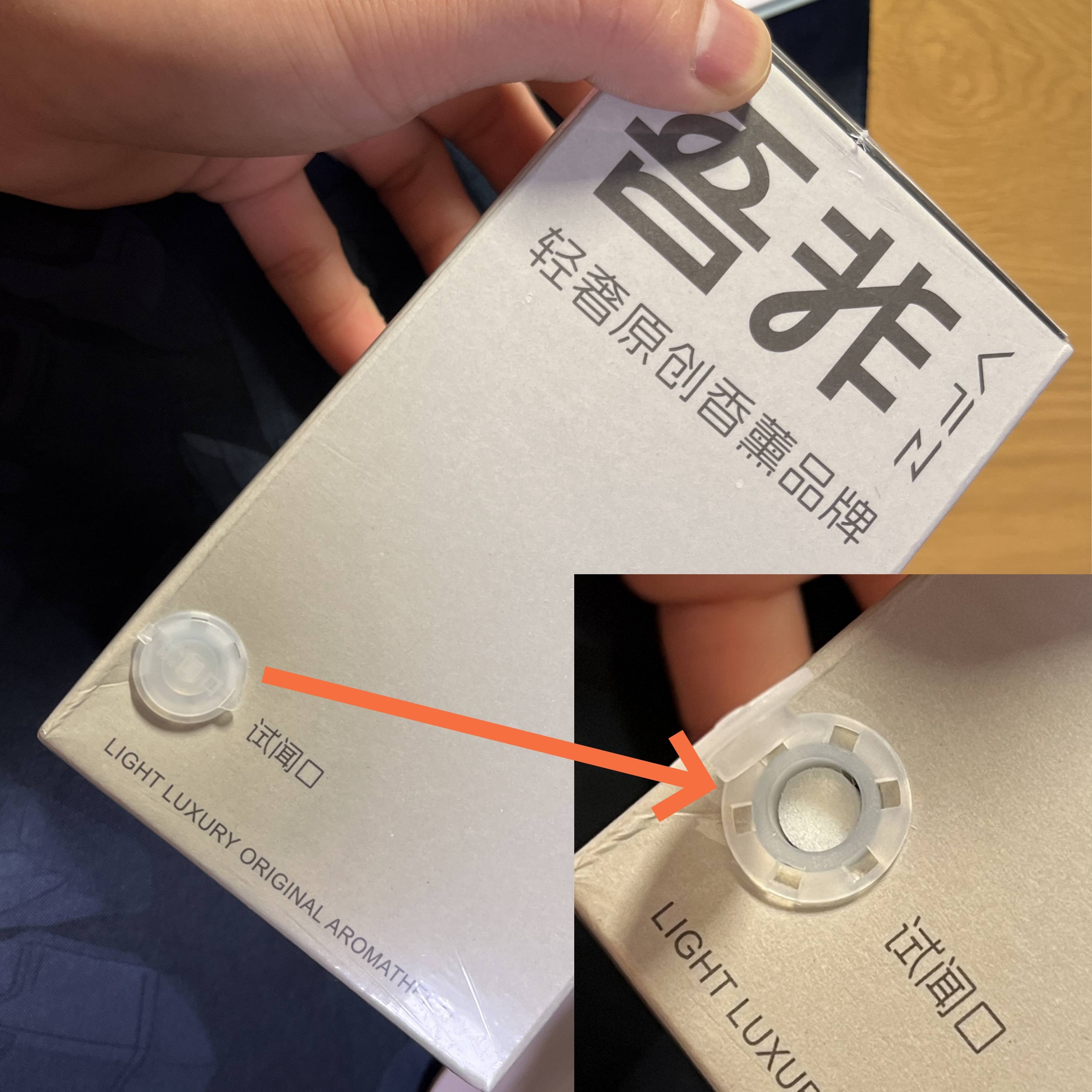 执着好香很讲究,安全为本精选料,吾非时来运转杯架香薰