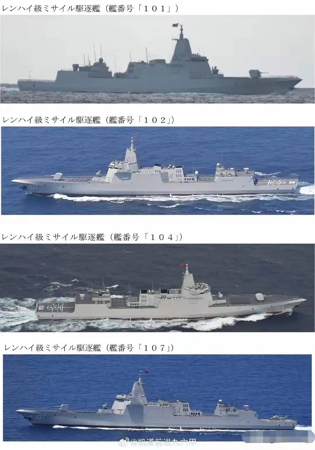 还有5艘055型驱逐舰多艘052d型驱逐舰以及054a型护卫舰此外还有几