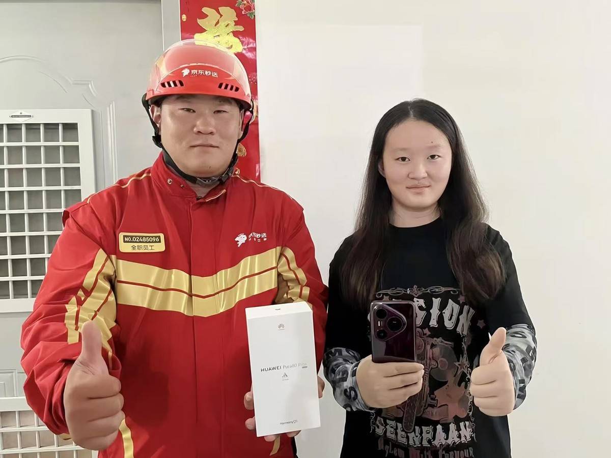 ��Ϊ����Pura 80�»��뾩�����ͺ��� ���۵��쾩����������Ϊ�û��ʹ��»� 