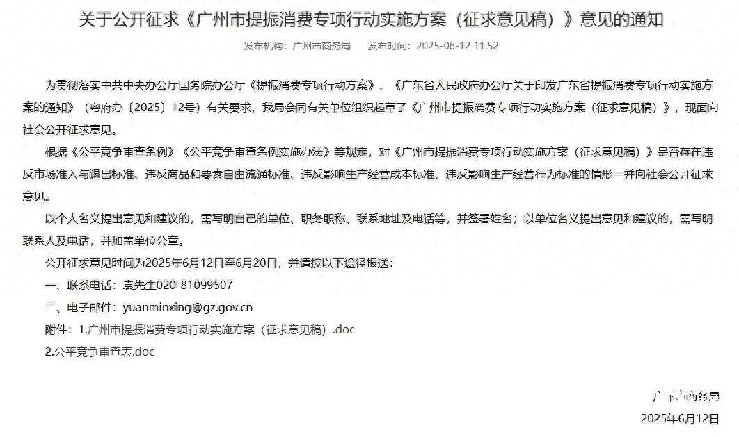重大！一线城市房地产调控全面松绑，鼓励购房再升级！