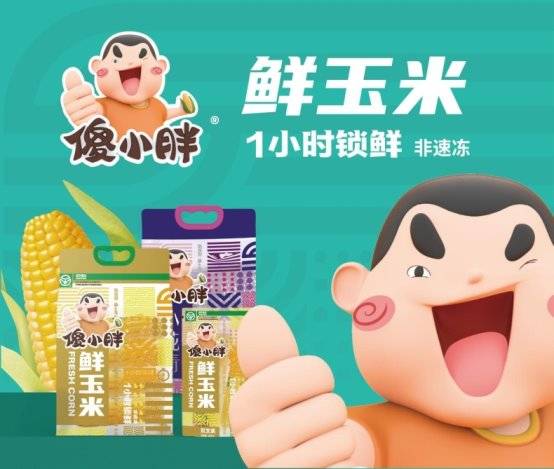 市场地位声明：傻小胖，真空鲜玉米连续两年全国销量第一