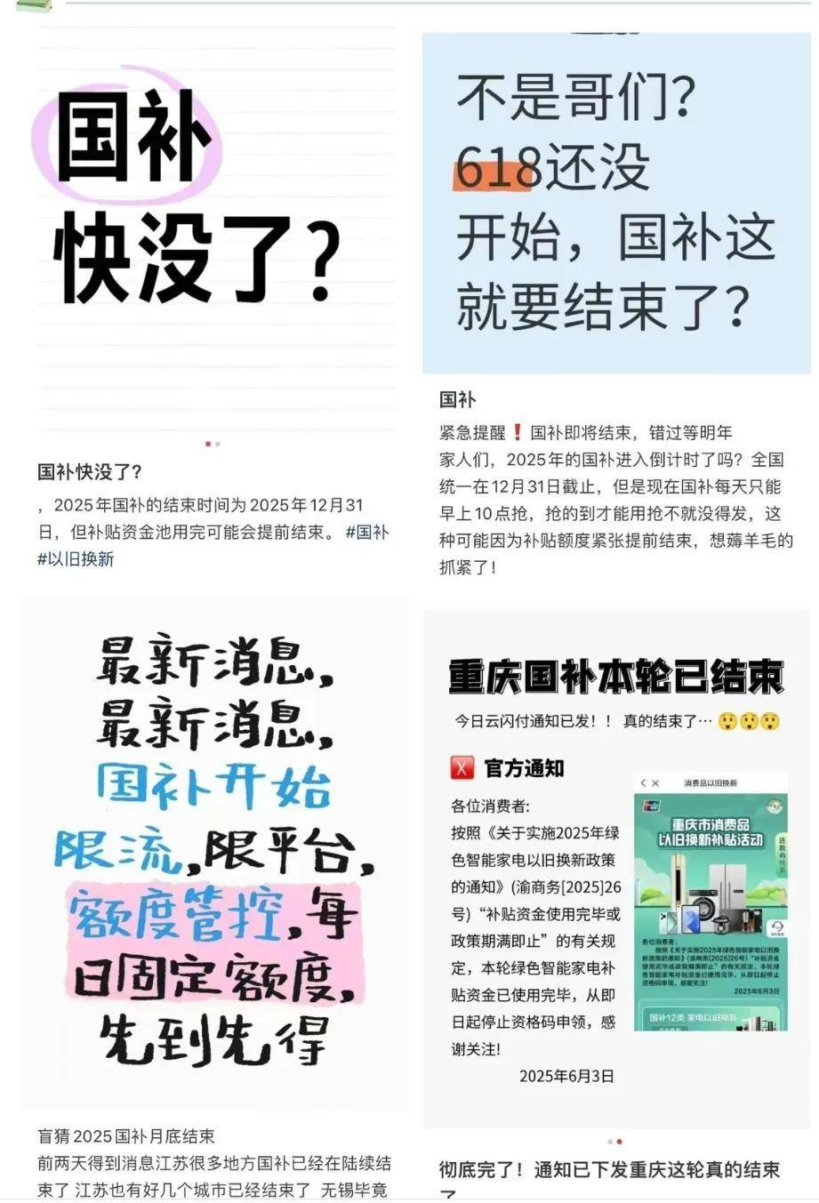 多地突然宣布暂停，网友急了：还没来得及享受！上海最新情况公布