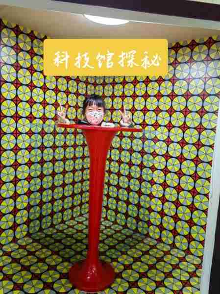 三河市科技馆精彩项目一览