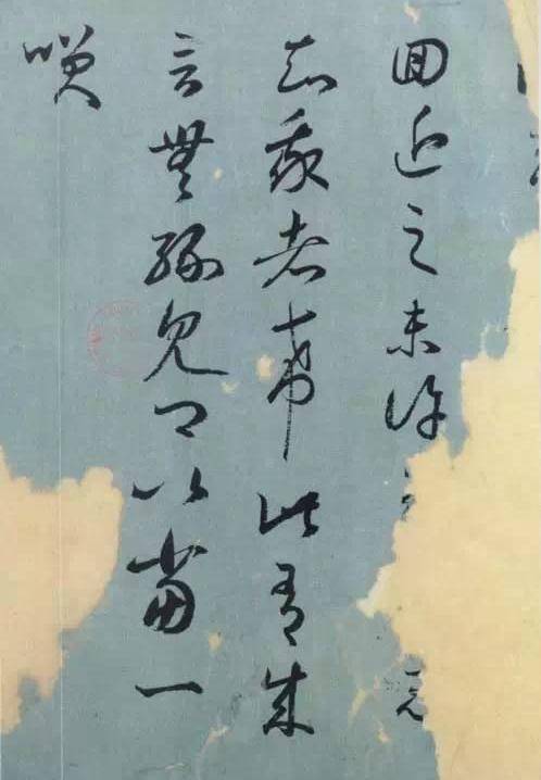 当代书法很繁荣，为何难出王羲之？_当代书法很繁荣，为何难出王羲之？_