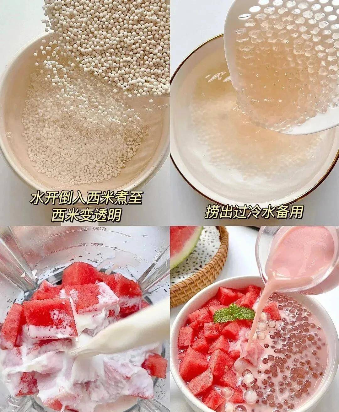 西瓜西米露清甜消暑，丝瓜蒸肉饼鲜嫩下饭，