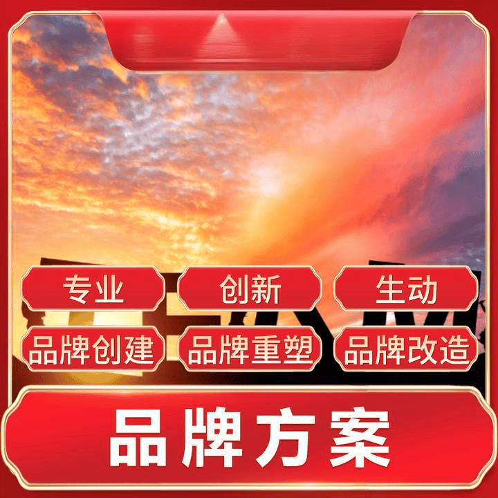 图片[2]-品牌搭建初期要做哪些事情？-中小企实战运营与营销工作室