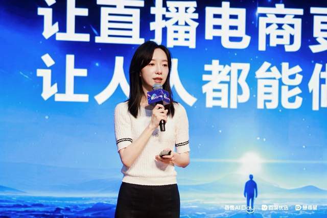 罗永浩百度电商直播背后，一场千万人围观的“技术秀”