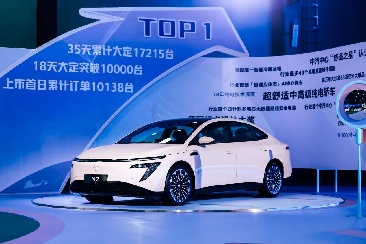 上市50天突破2万大定，东风日产N7树立合资新能源转型新标杆