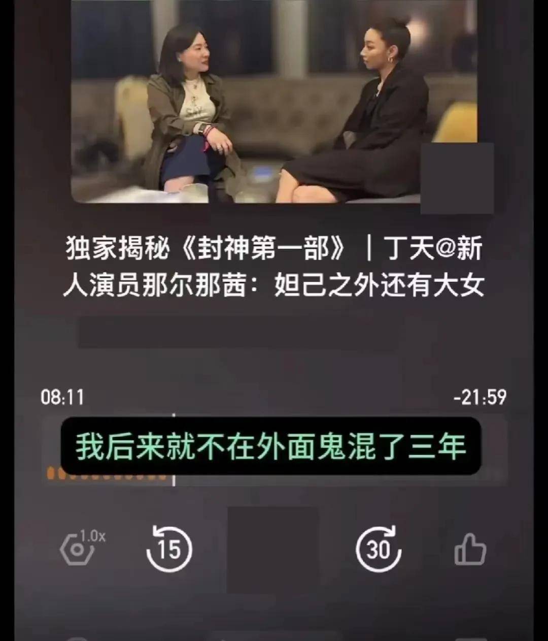 高考公平再引关注！《封神》女配被爆走后门，背后真相太惊人_搜狐网