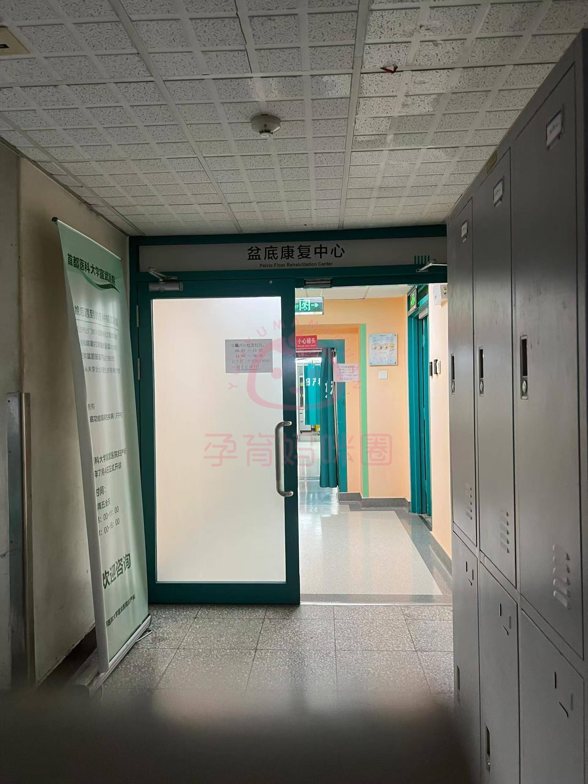 宣武医院全科代挂号-首都医科大学宣武医院挂号多少钱 