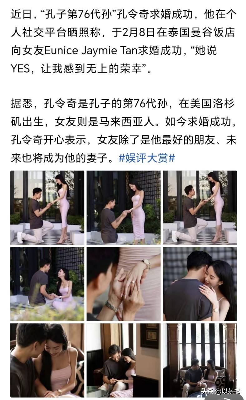 _许世勋妻子出身_归有光妻子魏氏出身