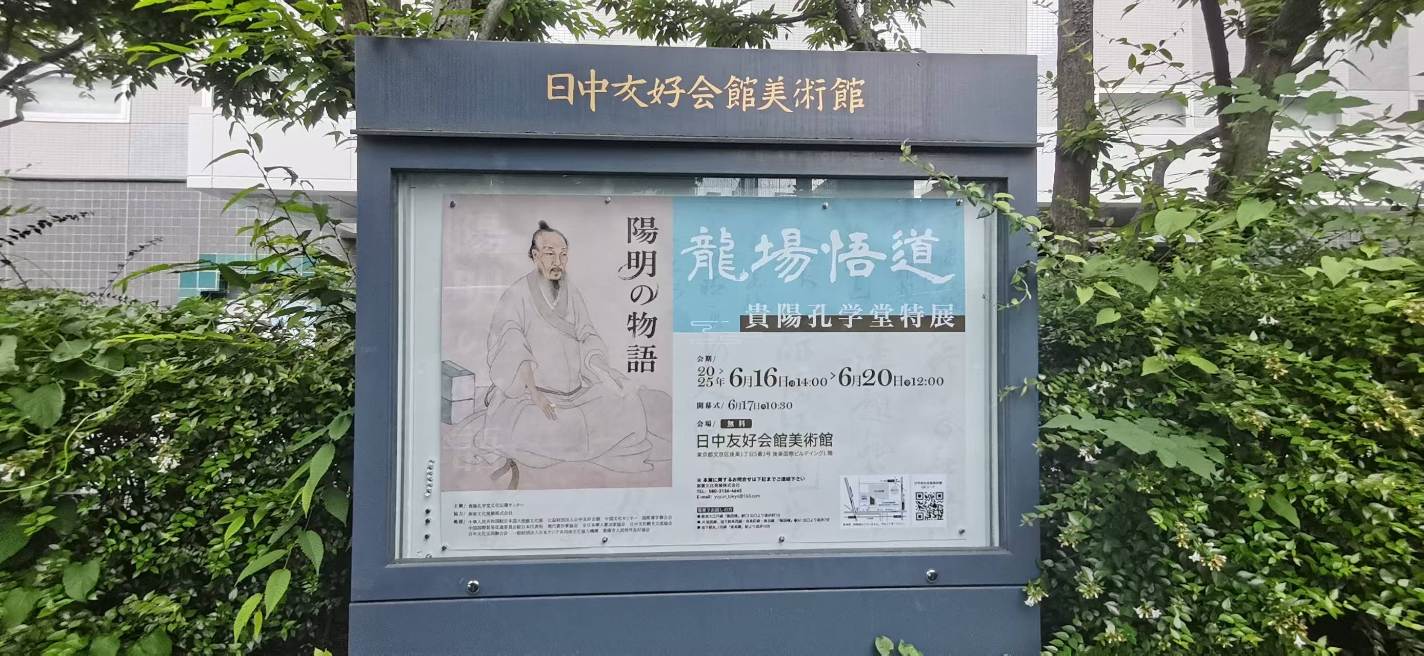 516年前王阳明留下的楹联，竟成就了如今的爽爽贵阳？