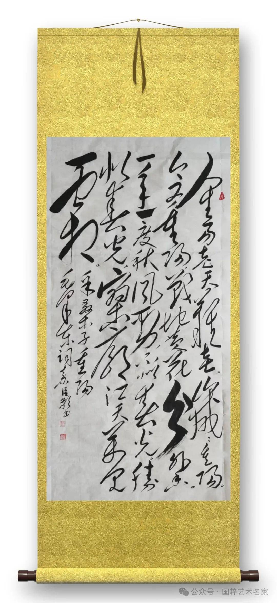 走进中国书法名家