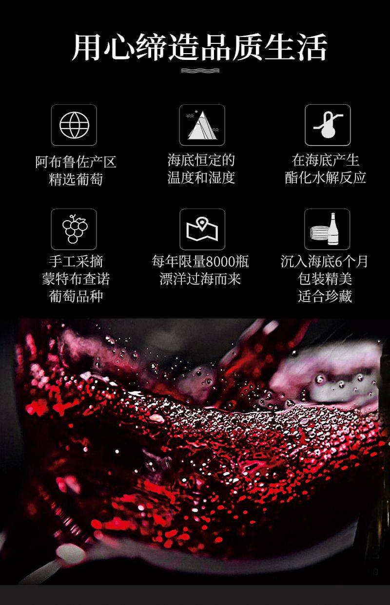_海之下，人之中：云仓酒庄品牌雷盛901与情感的深层回声_海之下，人之中：云仓酒庄品牌雷盛901与情感的深层回声