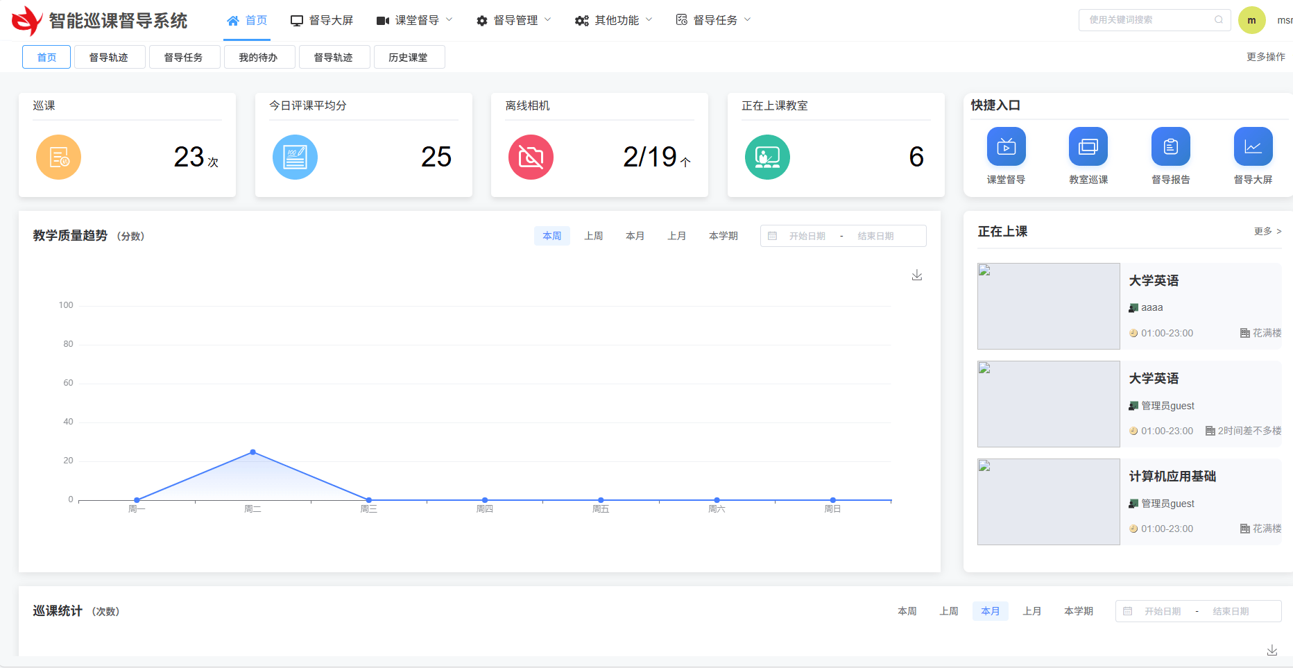 自动刷网课的浏览器(网页刷课自动播放视频)