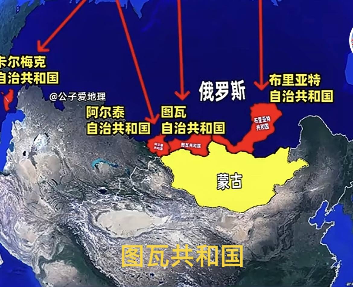 图瓦一百年前是我们的 为何如今听到爆炸声?