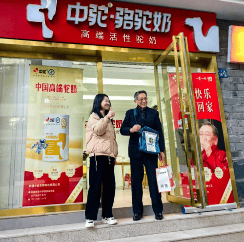 武汉骆驼奶专卖店_武汉驼奶销售_