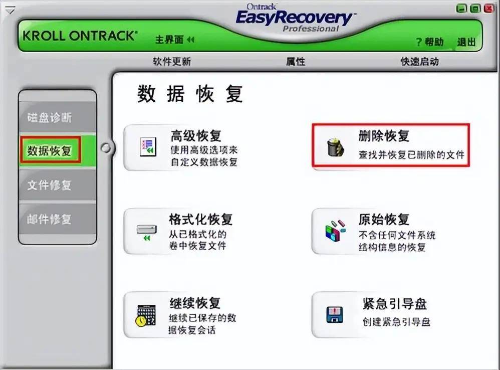 数据恢复服务在成都的发展与变化