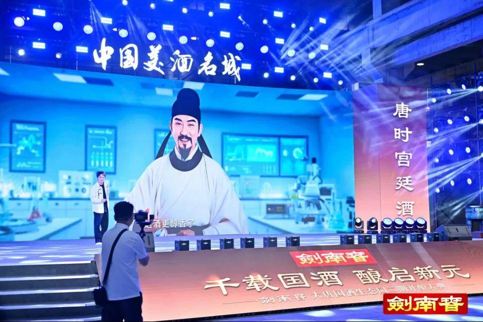 _名酒剑南春_剑南春是几大名酒