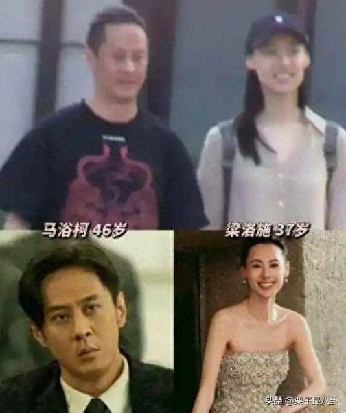 梁洛施与男友十指紧扣现身机场_梁洛施马浴柯恋情曝光_梁洛施马浴柯恋情细节