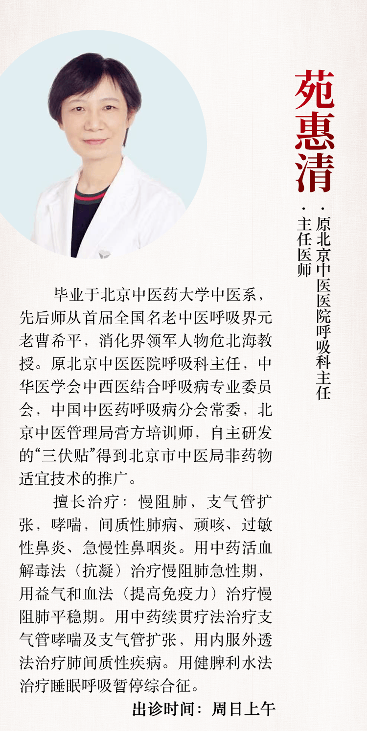 北京中医医院张炳厚团队精英成员知名专家黄牛挂号，良心办事合理收费的简单介绍