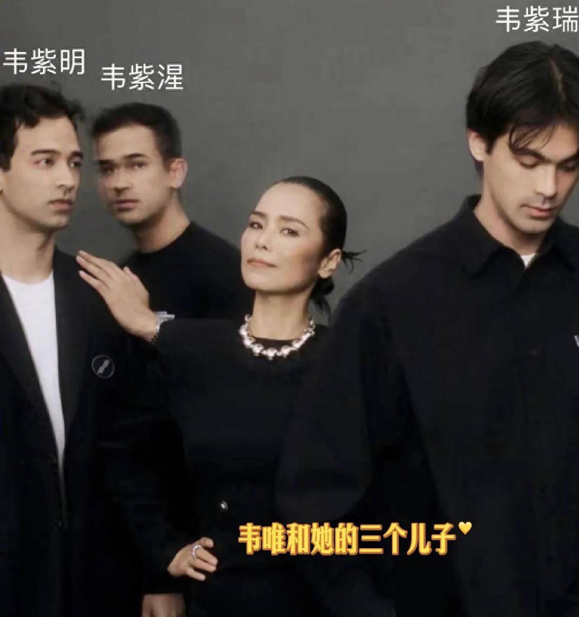 而她的儿子韦紫明北大本科清华硕士现在混迹华尔街白天当高管