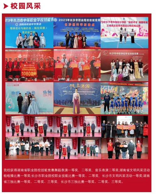 长沙艺术留学