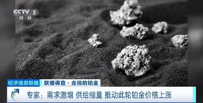 _涨幅大涨黄金爆卖价格会涨吗_黄金暴涨
