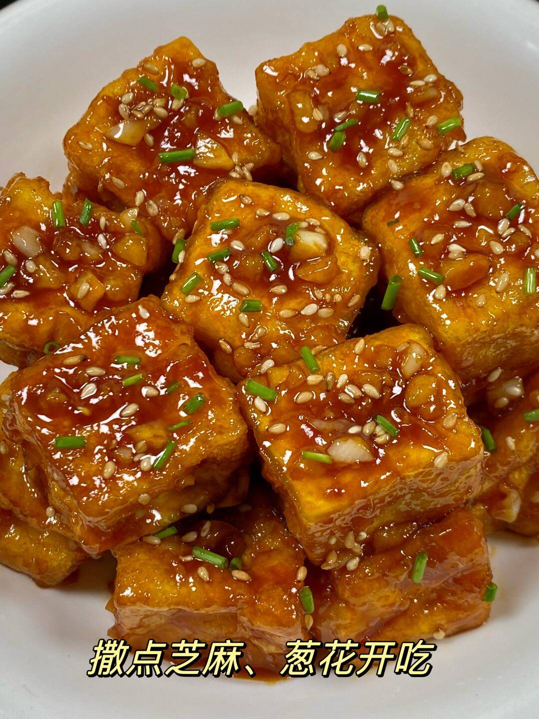 豆汁豆腐怎么做_汁豆腐的做法大全_