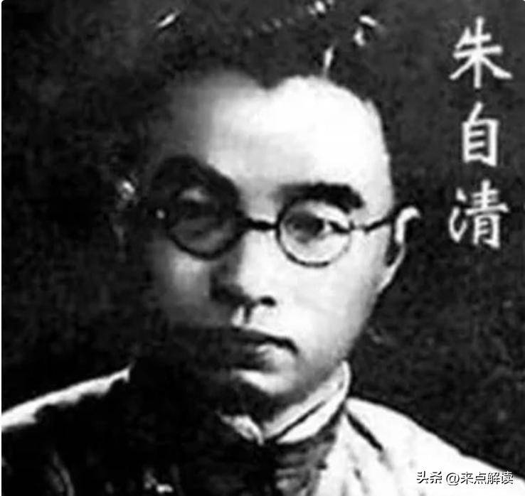 文学巨匠朱自清竟晚景凄凉？背后辛酸往事令人泪目