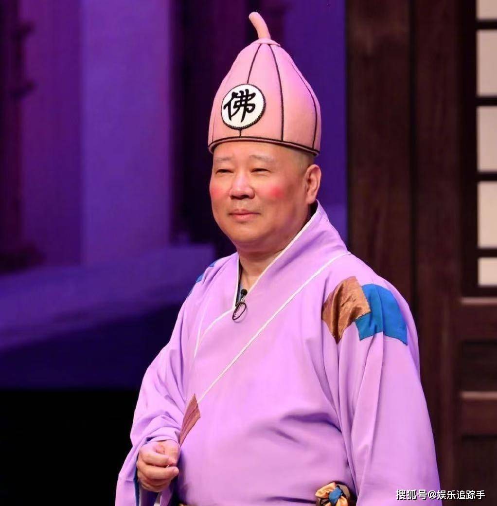 _郭德纲京剧什么行当_京剧圈评价郭德纲