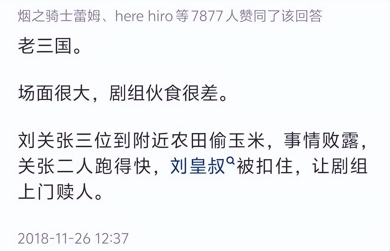 _剧组工资一般怎么算_剧组各职位薪资