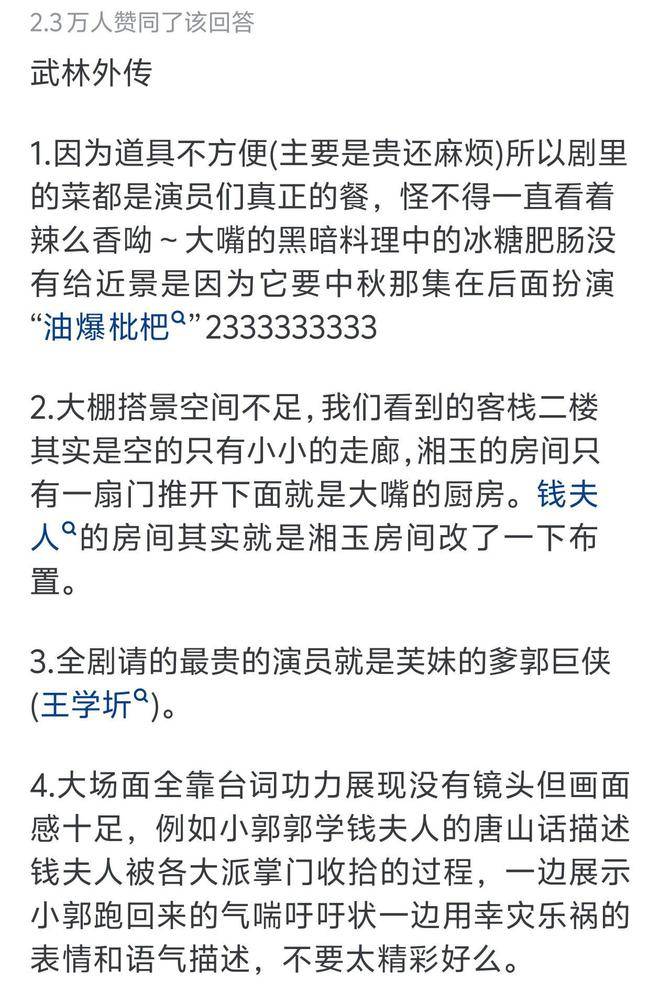 _剧组各职位薪资_剧组工资一般怎么算