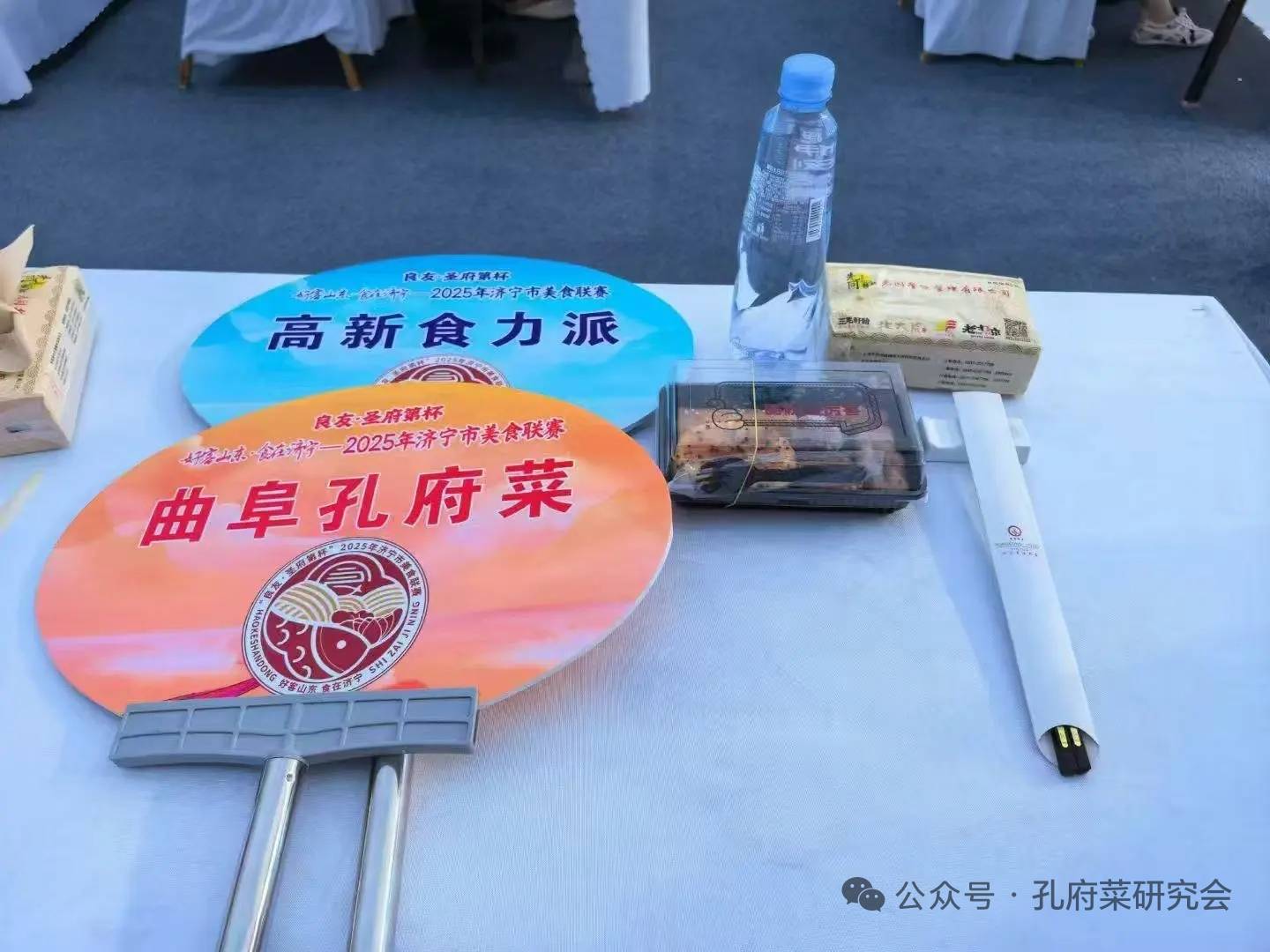 _孔府菜视频_孔府菜美食节