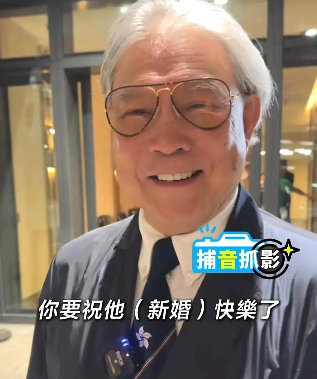 霍家三公子霍启仁结婚啦！从恋情曝光到完婚
