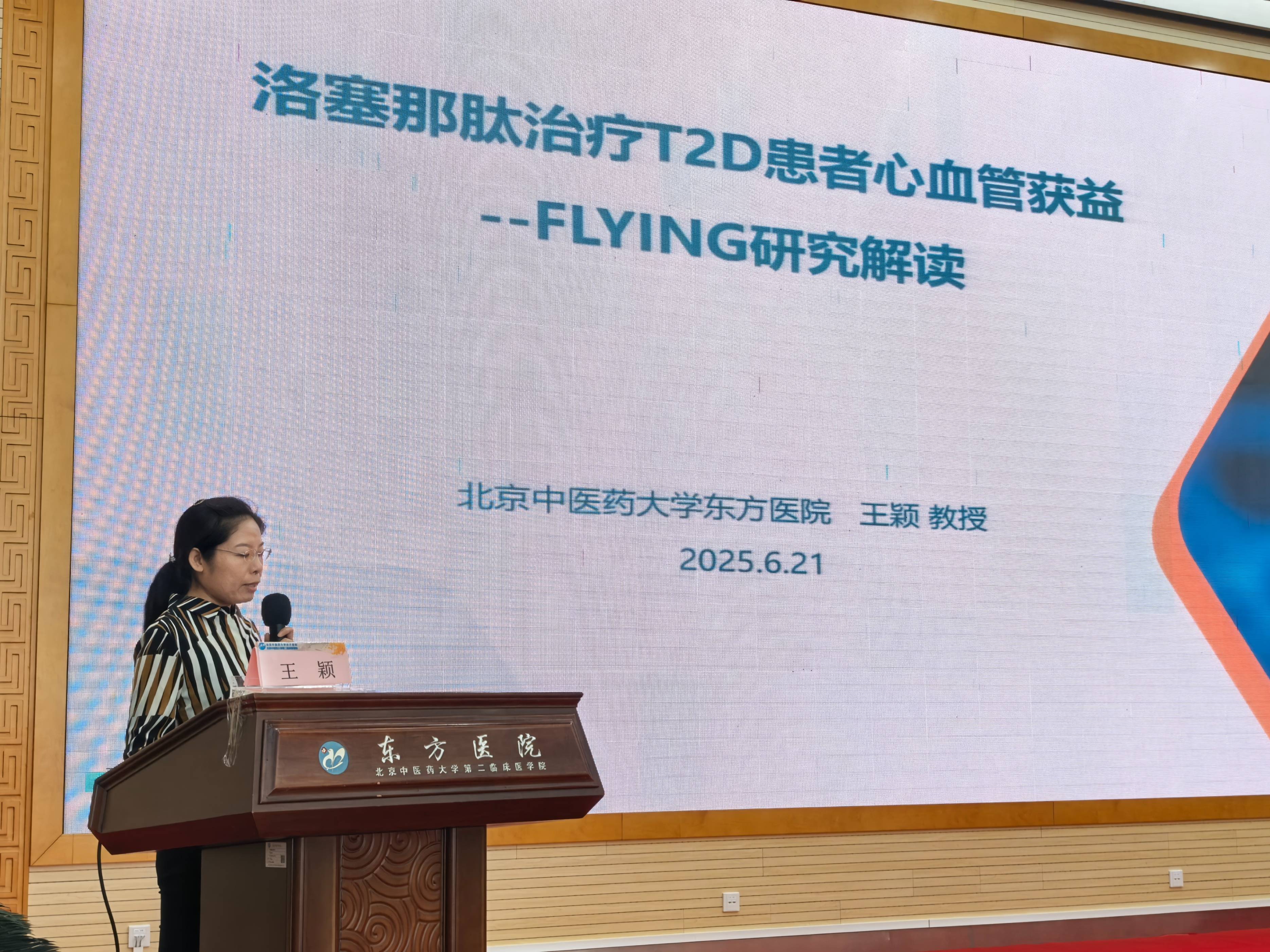 包含北京中医药大学东方医院热门科室挂号黄牛随时帮患者挂号的词条