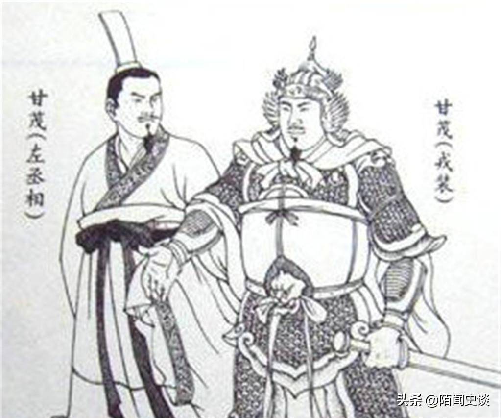 秦国丞相甘罗__甘罗丞相