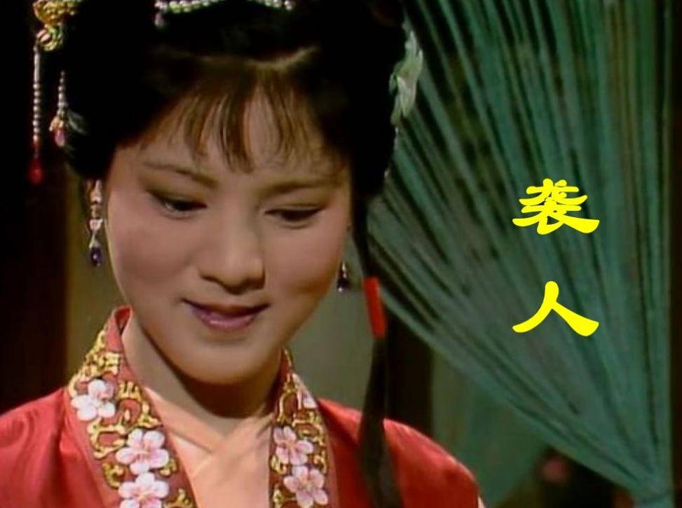 嫁给蒋玉菡的人是谁__嫁给一个死太监蒋姑娘是谁