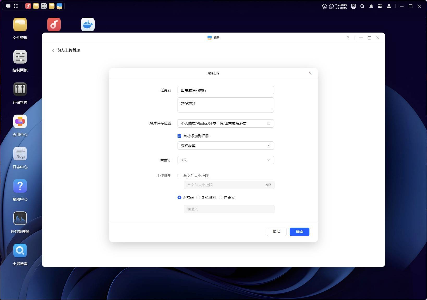 千元NAS谁当家？绿联DXP4800入门进阶两不误