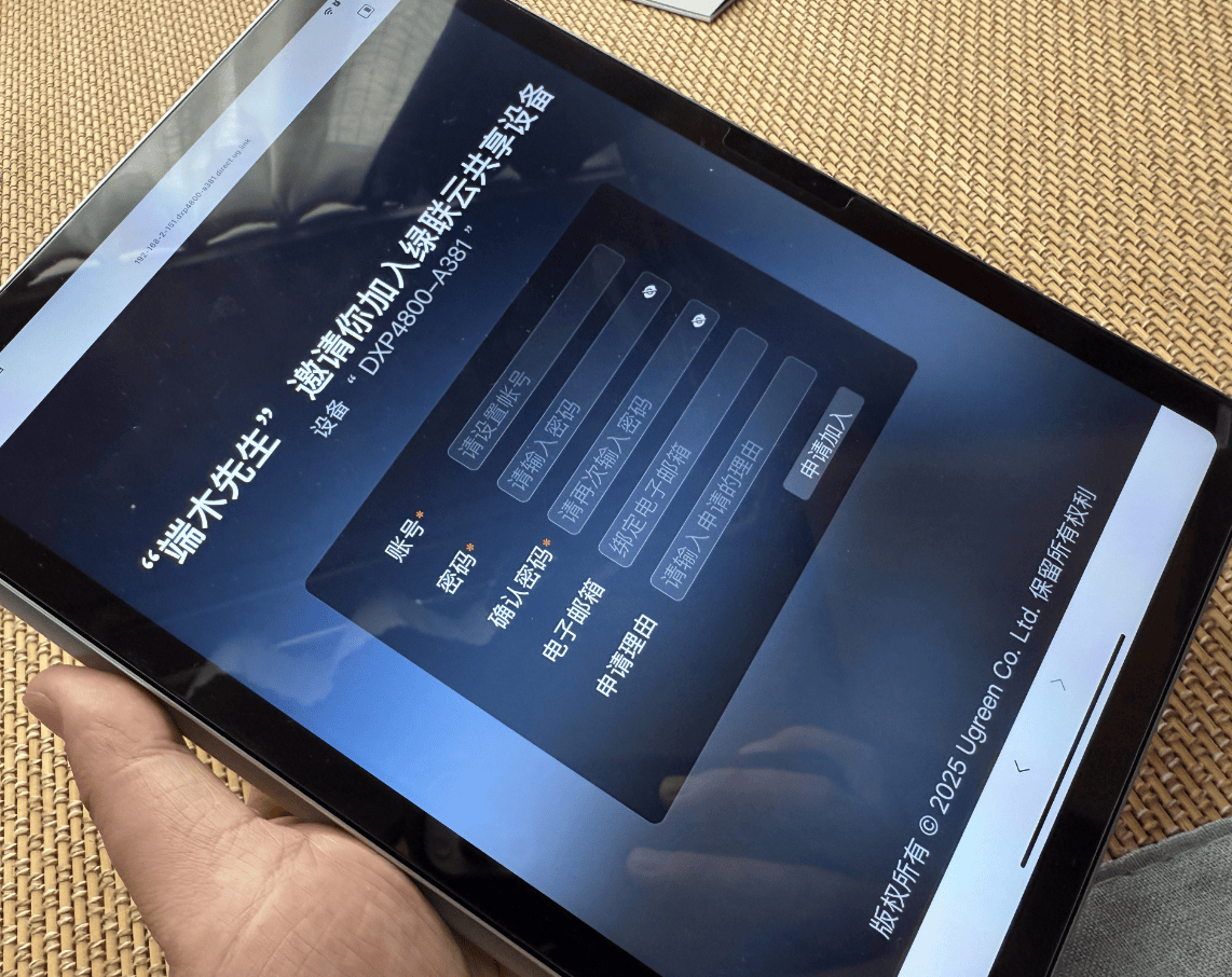 千元NAS谁当家？绿联DXP4800入门进阶两不误