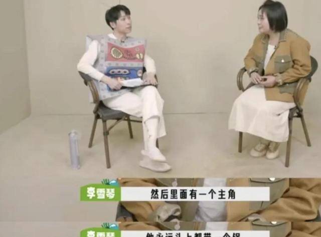 娱乐圈惊爆！从亲密伙伴到刀枪相见，李雪琴