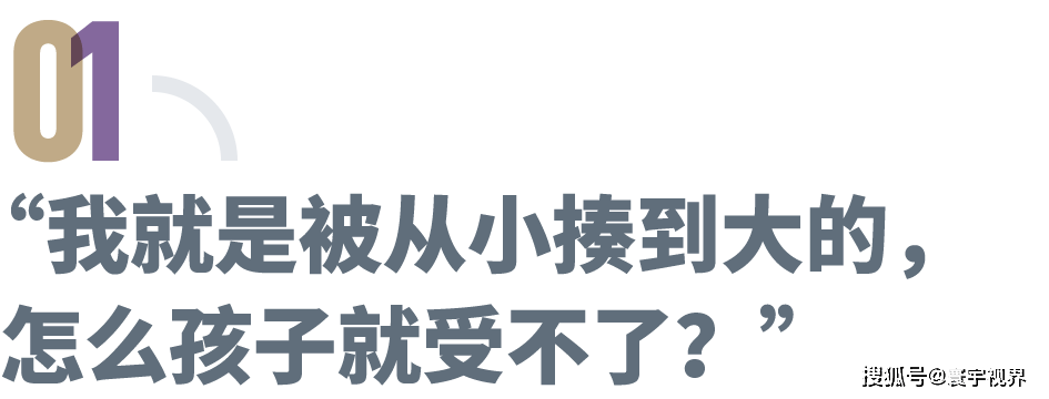 谁使群众“喜欢学习的孩子”？