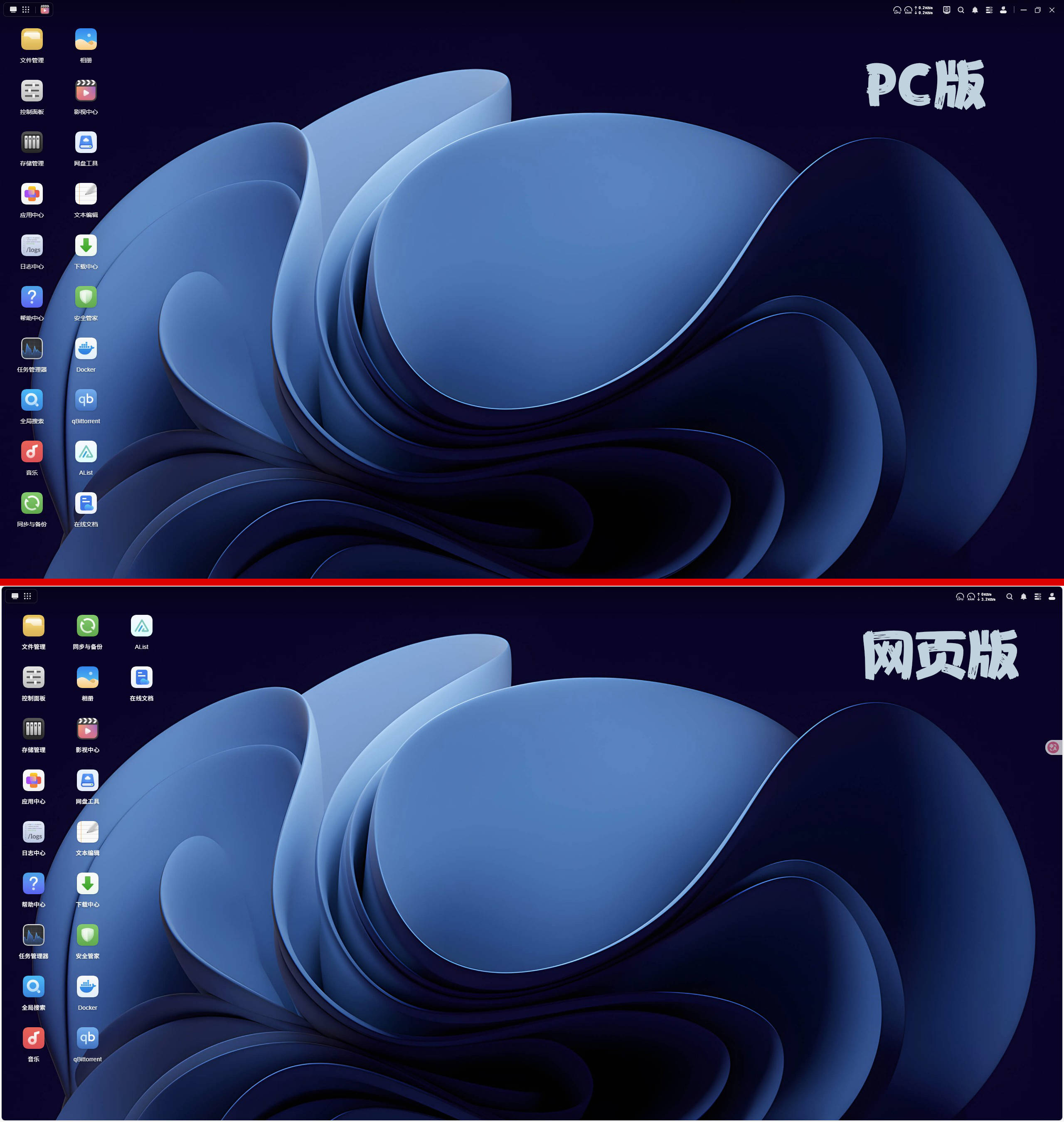 千元NAS谁当家？绿联DXP4800入门进阶两不误