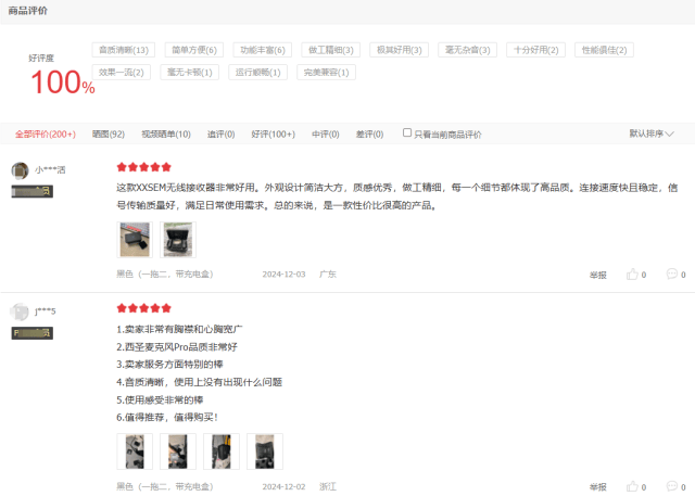 十大音质最好的麦克风,k歌麦克风十大名牌,音质最好的麦克风